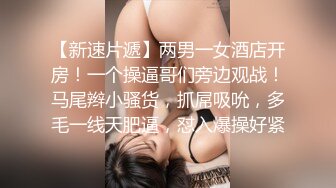 厉害 竟然搞到丰满外国小妞，低胸黑丝翘着白嫩大屁股坐在鸡巴上 扭动呻吟 骑乘起伏好会做爱，骚劲十足