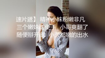 推特网黄大神【yooheejade】巨乳肥臀高颜值露脸绿茶婊，在金钱的作用下骚的一批3P内射中出