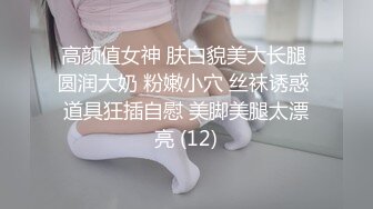 【JVID传媒】双女家宠主人强灌食+双淫自慰