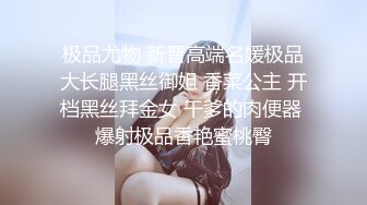 【超顶❤️绿帽大神】91小懒猫✨ 调教母狗校花女友甄选 露出自慰取外卖惊呆小哥 共享极品娇媚女友