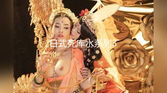  清新白虎美少女天花板级白虎女神米胡桃诱人的性感内衣，骑在鸡巴上，让我一边说脏话一边射在里面