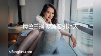 无套后入女同事