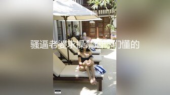 极具熟女韵味的老师酒店玩捆绑调教被后入爆操 美丽的蝴蝶逼下两片大阴唇很是诱惑