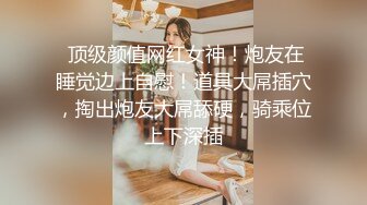 一路跟着美女班花偷拍她粉嫩的小鲍鱼