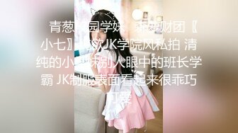 【战女狼】 野外4P~车上刺激狂干~无套内射~过瘾 (2)