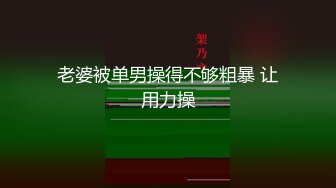 《淫妻爱好者》户外带娇妻各种场合大胆露出 田间勾搭种田大爷爬山游客中大胆露出