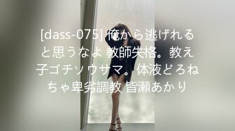 国产麻豆AV MTVQ17 寻宝吧女神 EP4 AV篇 女神们的阴道压力测试 韩棠 项子宁