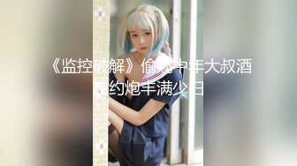 《超强乱伦》真实原创大神用催情葯把妈和姐都给肏了~想不到一拍即合还配合穿上情趣搞