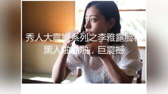 -高颜值女神级温柔小姐姐 声音甜美高颜值 自己用手满足自己