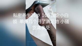 国产麻豆AV 麻豆女神微爱视频 俏皮可爱小学妹 阿乃 PV