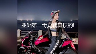 【新片速遞】 模特身材极品女神！齐逼短裤顶级美腿！脱下内裤揉搓粉穴，抬起大长腿插穴，大声浪叫超诱惑