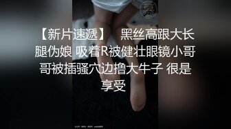 《云盘高质✿泄密》露脸才是王道！职业技术学院纹身叛逆苗条小美眉开房与炮友大玩性爱自拍~年轻人玩的激情月经期间闯红灯干