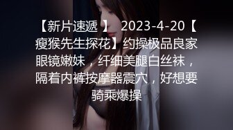 ✿眼镜娘学妹✿戴上眼镜是乖乖女小学霸，摘了眼镜啥都会，10个眼镜9个骚，还有一个在挨操，小小年纪就这么放荡