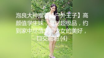 十二月最新流出 手持闯拍高档写字楼女厕偷拍几个白领小姐姐尿尿