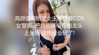 91沈先生第二场约了个非常廋妹子，洗完澡口交骑坐抽插后入猛操，搞完按摩一番踩背