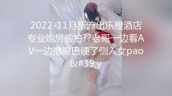 【新片速遞】  【某某门事件】第266弹 北京冠领（上海）律师事务所❤️敖梦雪❤️勾引上司被其老婆抓奸！[428.89M/MP4/00:27:10]