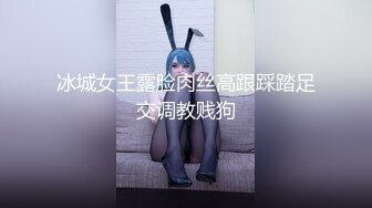 淫荡小骚货【小洛宝】颜值美少女，摆着骚穴很想被操，黑白丝袜足交，翘起屁股后入一脸享受