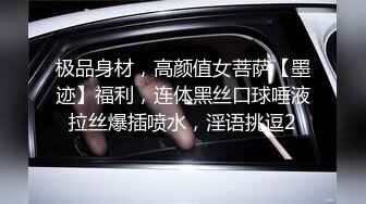 【优优UU】部分计时房！全裸骚舞诱惑 汉服舞蹈 抠穴自慰 12月最新合集【30v】 (32)