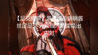 COSER裸舞特寫私處各種挑逗～高清原版7K24020807【全網首發】《最新☀ (5)