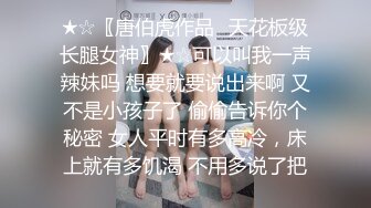 [2DF2] 疫情还不上外债的上海气质学院派御姐，被迫酒店援交变态的胖土豪被捆绑喷水调教，深喉颜射口交，内射[BT种子]