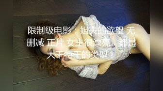 【新片速遞】  宿舍管理员女生宿舍窗外❤️偷拍漂亮学妹洗澡,站着洗逼的动作狂野又霸气很有撸点