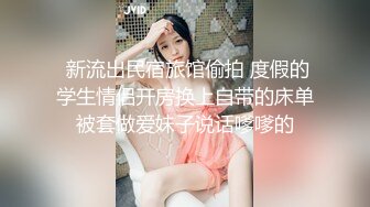 绿帽老公找来帅哥操红杏老婆