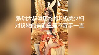 【女模小草莓】顶级颜值女模特，掐脖子，无套狂操，渣男一点儿也不怜香惜玉 (2)