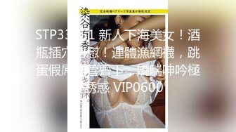 云盘高质露脸泄密！师范大学校花女神级小姐姐【高楠楠】被斯文眼镜男征服，对着镜子边口边拍，各种性爱视图流出