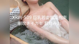 MPG0111 麻豆传媒 玷污羞辱白虎JK少女 夏晴子