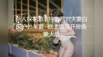 服务员在客房安装摄像头,偷看客人,多次偷入客房迷奸住客 2