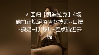 【我也想去探花】漂亮外围小姐姐，情趣装诱惑，极品美乳又大又粉，激情啪啪不可错过