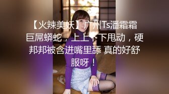 【在线】精品-胸大貌美的顶级极品美女苏然