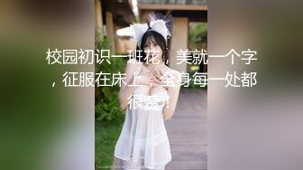 清纯小水的妹子