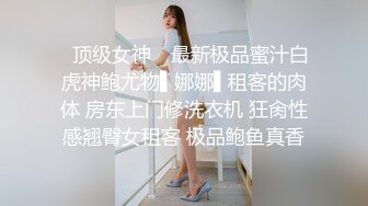 扣扣传媒 捡尸醉酒极品黑丝JK学妹▌特污兔▌嫩穴妹妹内射中出 浇筑嫩穴白浓淫精 梅开二度射干精库