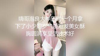 【叔嫂乱伦】带嫂子去了网上最火的胖东来 饭后先用震乳器把嫂子玩到发情最后在嫂子的骚逼里射精