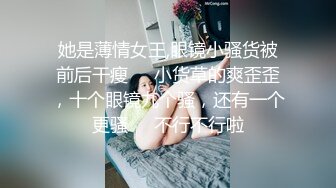 新人直播肤白貌美长得像洋娃娃一样的骚女人镜头前诱惑狼友，揉奶抠逼浪叫呻吟，想要狼友的大鸡巴骚穴掰开