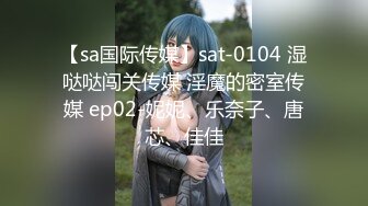 【新片速遞】  九月私房最新流出❤️█魔手☛外购█【精品厕拍】CP女神《靓妹、大号、无毛b）