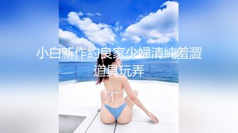 炮友10秒展示她的美妙口活