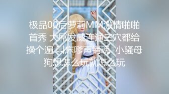 ❤️谁的新娘❤️洁白的婚纱又纯又欲 高颜值反_差女神 各种丝袜制服角色扮演性爱私拍