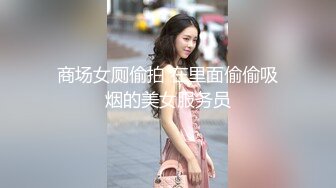 【新片速遞】 新人妹子，黑丝情趣连体衣服，手指揉穴，卧室中尝试淫水香蕉道具插穴