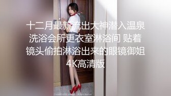 最新JVID超人氣SSS極品女神▌璃奈醬 ▌淩辱束縛初體驗！超震AV棒強制高潮