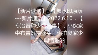 DOM-出品 白领小A 被女老板Sub调教 服侍做爱