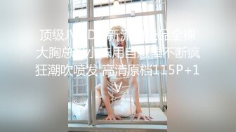 性感旗袍御姐✿软萌甜美反差小仙女『柚子猫』穿著旗袍高跟鞋丝袜做爱，全程被干娇喘不止 被大肉棒后入翘臀