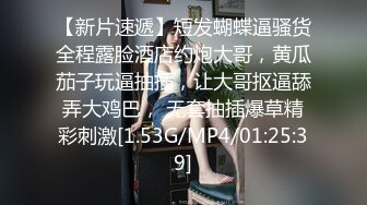 STP30394 双马尾清纯美少女！文静乖巧嗲嗲！无毛粉嫩美穴，翘起修长美腿，掰穴特写小洞，让人欲罢不能 VIP0600