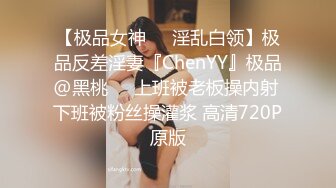 ✿超顶❤️极品女神✿ 最新流出劲鲍身材美少女▌欲梦▌阳具隔丝肏穴湿嫩诱人至极 淫靡白浆美妙蜜穴 引诱精液蠢蠢欲动 (1)