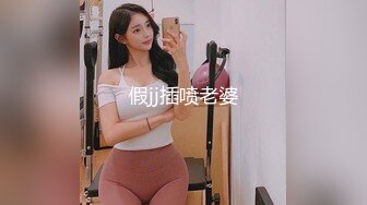 潺潺水声和妹子的哀求