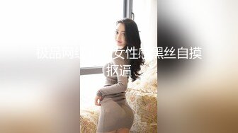 《顶级网红精品》露脸才是王道！短发气质美女网红大波反差女神【婴儿套娃】最新订阅，口交口爆深喉戴内置跳蛋露出紫薇喷水打水炮