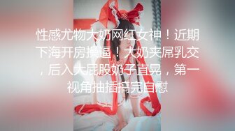 【黑木耳少妇】浓妆艳抹的少妇，道具假屌自慰，爽的不行流了很多淫水