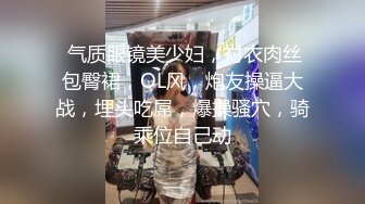 清纯小母狗极品00后反差学妹，捆绑调教有钱人的玩物 JK制服诱惑被干的哭腔呻吟 彻底沦为性奴母狗！