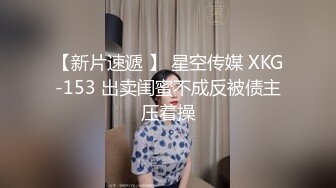   最新性爱泄密核能重磅柳州师范女学生和单男3P被操喷视频流出_前怼后操_爽的哇哇浪叫